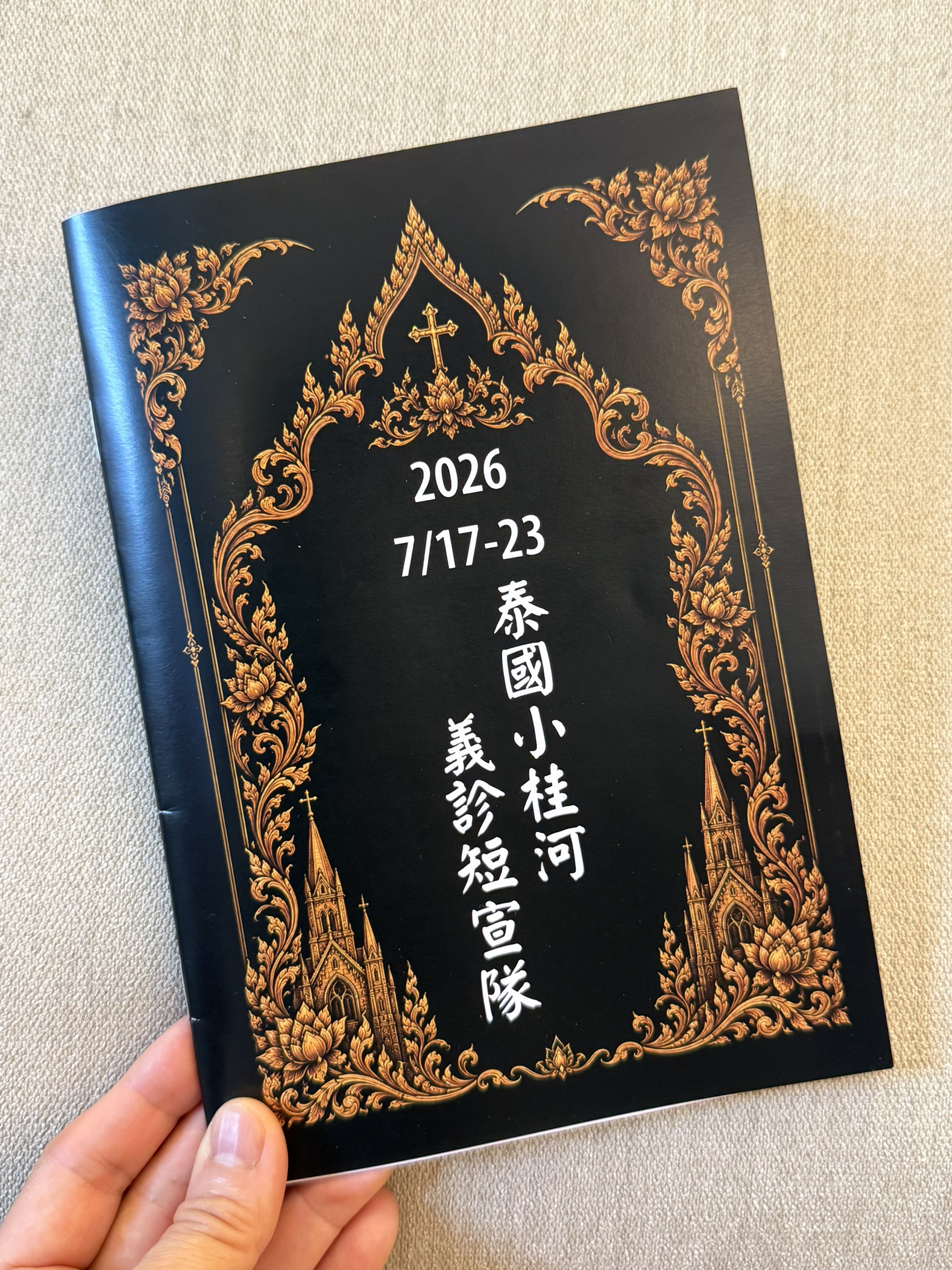 照片 1